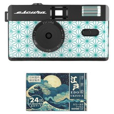 日本 escura 可重複使用 Snap 35 半格底片相機 + 135-24 底片套組, Flower(相機), Edo(底片), 1套