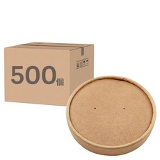 ONEFU 16oz 純牛卡(紙蓋), 500個裝, 1箱