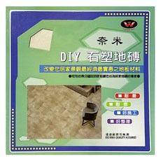 DIY 石紋自黏塑膠地板/大理石紋PVC塑膠地磚 TW881 16片, 1組, 灰白色