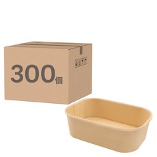 ONEFU 純牛皮長方碗650ml, 300個裝, 1箱