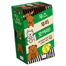 blue orange Asmodee 麋鹿大集合