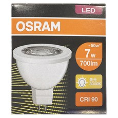 OSRAM 歐司朗 LED 免安杯燈 7W MR16, 1個, 黃光