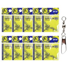 SAPA 超強力別針轉環 滾動快拆 旋轉釣組, 9入, 10個