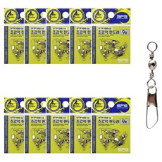 SAPA 滾動快拆旋轉釣魚釣組超強力別針轉環, 10個, 8入