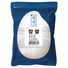 꼭곡 국산 찹쌀, 1kg, 1개