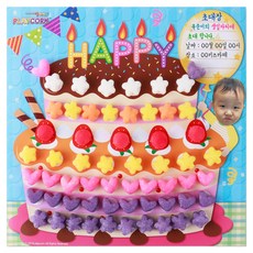 PLAYCORN 拼貼畫製作 4人份, 蛋糕, 1套