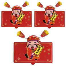 折疊創意紅包袋 財神恭喜發財 6卡位, 3個裝