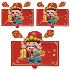 折疊創意紅包袋 財神一夜暴富 6卡位, 3個裝
