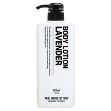 THE HERB STORY 大容量身體乳液 薰衣草, 1個, 800ml