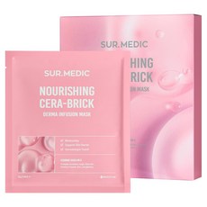 SUR.MEDIC Derma Infusion 神經醯胺滋養面膜 Brick, 1個, 10入