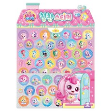 프린세스 캐치티니핑 칭찬 스티커, 도티도그