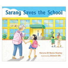 Sarang Saves the School, Candlewick Press (MA)