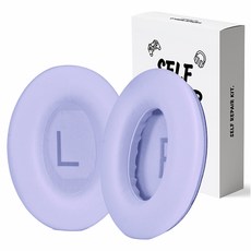 SPACE SHIELD Bose QC45 耳機耳罩墊保護套 兩側一組, 冷丁香紫, 1套, 單一商品