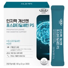인지력 개선엔 포스파티딜세린 PS 30p, 60g, 1개