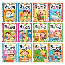 기초튼튼 세트 전 12권, 키움