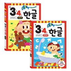 기초튼튼 만 3 · 4세 한글 세트, 없음