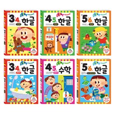 기초튼튼 한글 세트 전 6권, 키움