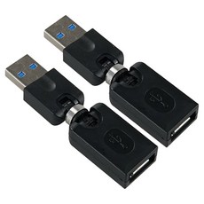 컴스 MF 회전형 360도 180도 꺾임 USB 3.0 연장 젠더 CP102, 2개, 65mm