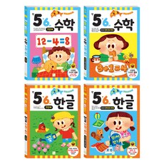 기초튼튼 5 · 6세 세트, 키움