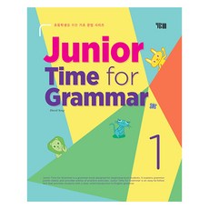 Junior Time for Grammar 1, YBM, YBM편집부