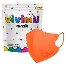 케이리얼 비비무 마스크 주니어용, Orange