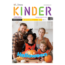 NE Times KINDER, (주)NE능률, NE능률