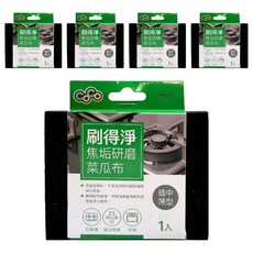 CoCo 刷得淨 焦垢研磨菜瓜布 A9718 適中薄型, 5個, 1個裝