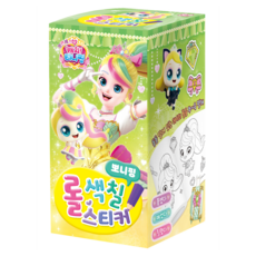 프린세스 캐치! 티니핑 롤 색칠 스티커: 뽀니핑, 아이누리