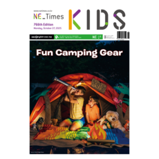 NE Times KIDS, (주)NE능률, NE능률