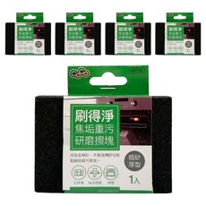 COCO 刷得淨焦垢研磨菜瓜布 A9732 粗砂厚型, 5個, 1個裝