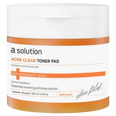 a solution Acne clear爽膚棉片, 1罐, 60片