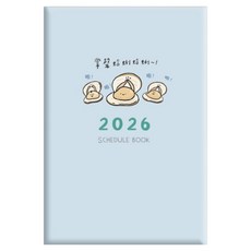 促咪促咪 2026年圖文年度手帳 SDM-307A, 1個, 水藍色