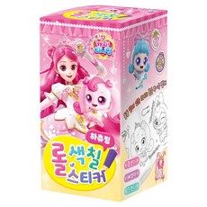 프린세스 캐치 티니핑 롤 색칠스티커 : 하츄핑, 아이누리