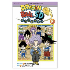 드래곤볼SD 10, 오오이시 나호, 서울미디어코믹스(서울문화사)