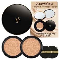 이자녹스 듀얼 커버 쿠션 스페셜 세트, 23호 내추럴베이지, 1개 23호 내추럴베이지, 1개