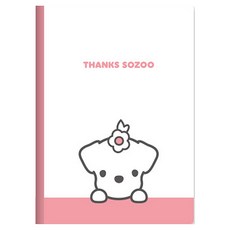 양지다이어리 기다려빵아 레일홀더, 랜덤발송, 1개