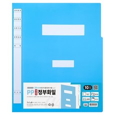 인디오피스 대용량 PP 정부파일, 청색, 10개