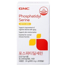 GNC 포스파티딜세린 24g, 1개, 60정