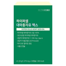뉴트리코어 하이퍼셀 대마종자유 맥스 41.25g, 30정, 1개