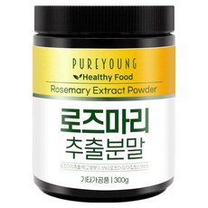 PURE YOUNG 迷迭香萃取粉末, 1個, 300g