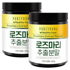 퓨어영 로즈마리 추출 분말 가루, 2개, 300g