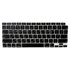 2020 맥북 에어 13형 M1 실리콘 한영 키스킨, 블랙, 1개