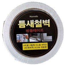 하루츠 틈새철벽 방풍 테이프 화이트 20m x 5cm, 1개