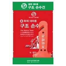 太陽 火災逃生救援手帕 + 緊急敲擊鎚 + PET收納盒 緊急用品 2Plus 套組 1, 紅色, 1套