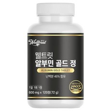 Welltreat 黃金白蛋白錠 72g, 1個, 120錠