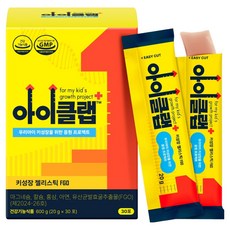 Iclap 長高果凍棒 FGO, 1個