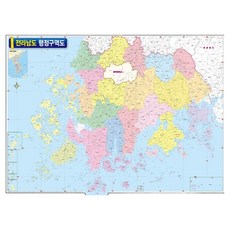 Jido.com 全羅南道行政區劃地圖 110 x 78 cm 大韓民國地圖, 1個