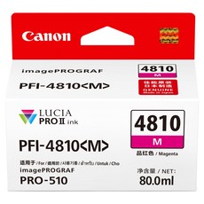 캐논 정품잉크 PFI-4810, 1개, M 마젠타