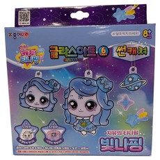 종이나라 캐치티니핑 글라스 아트 썬캐쳐 빛나핑 10.5ml, 혼합색상, 1개