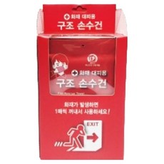 MediOne Healthcare SaveAll 車輛疏散救援手帕, 10個